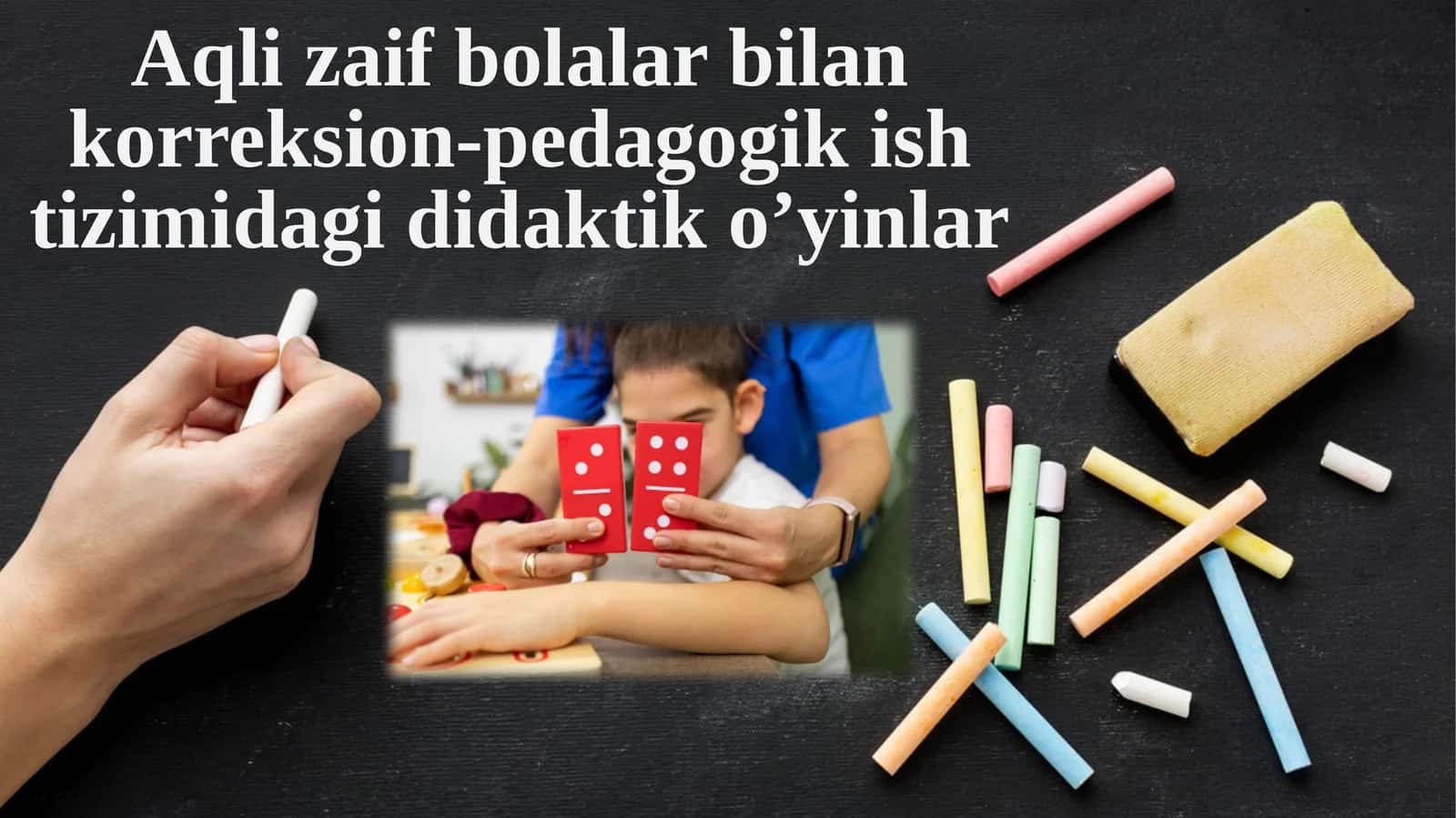 Aqlizaif bolalar bilan korreksion-pedagogik ishtizomida didaktik o’yinlar
