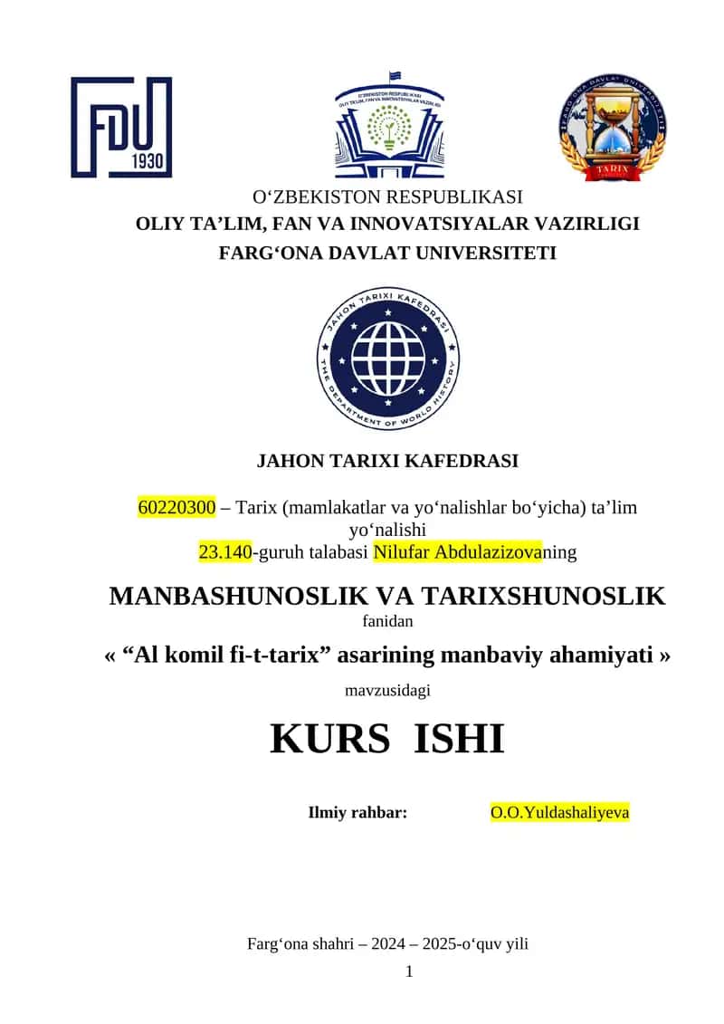 Al komil fi-t-tarix asarining manbaviy ahamiyati