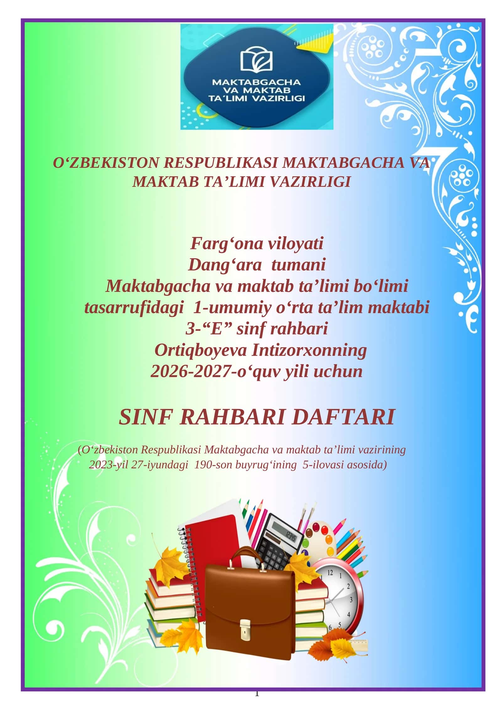 Umumiy o'rtta ta'lim Sinf Rahbari Daftari