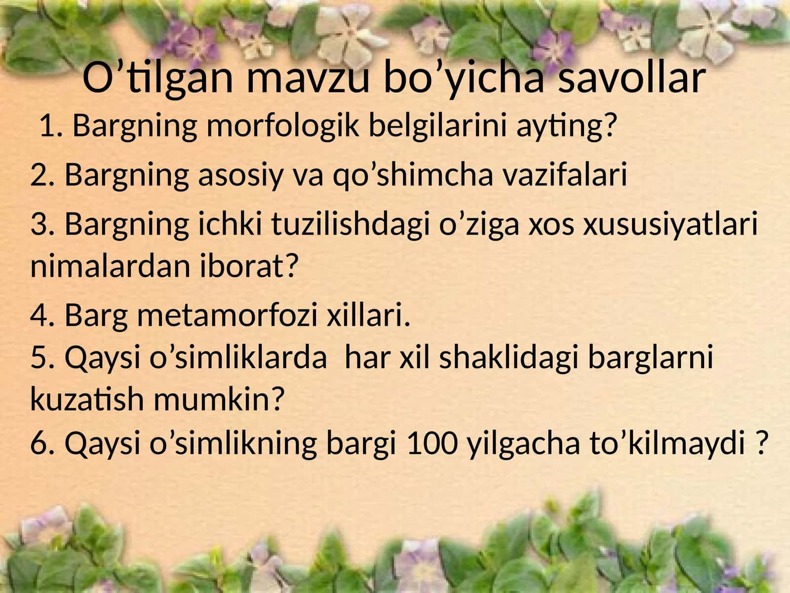 Barglar va ularning shakllari