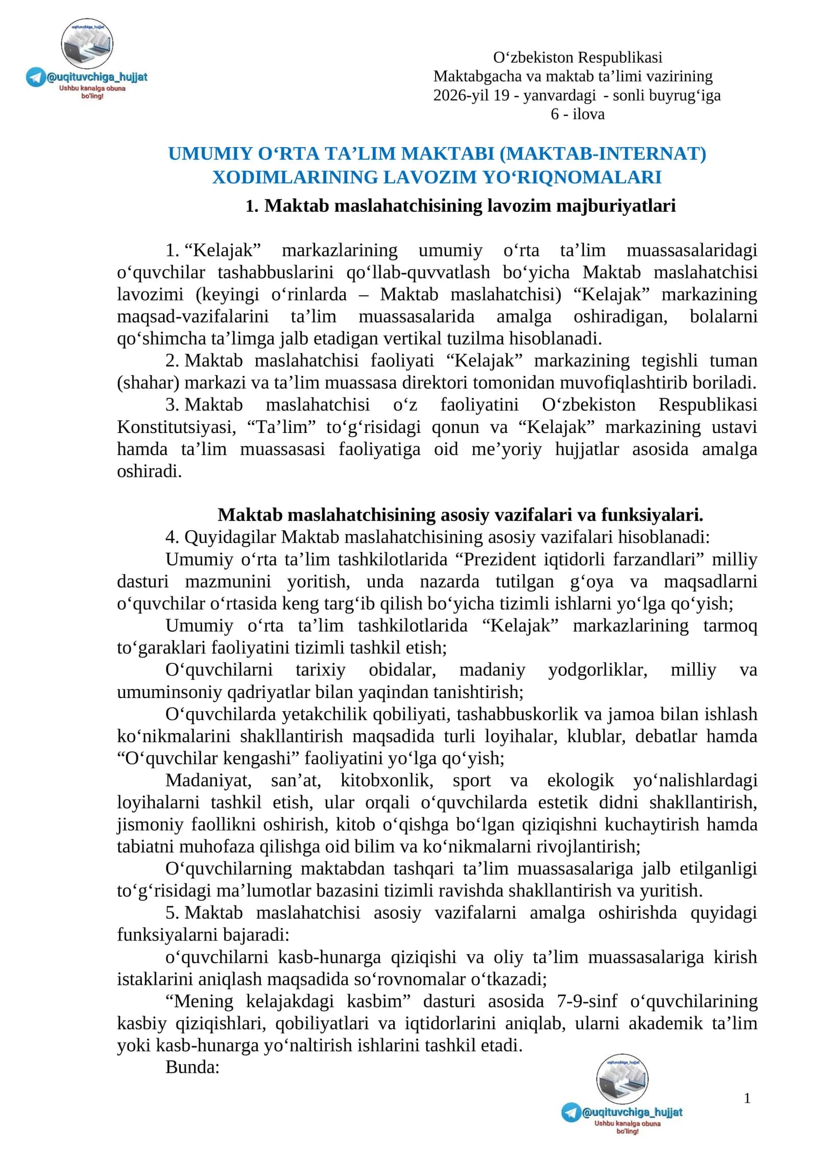 Maktab maslahatchisining lavozim majburiyatlari