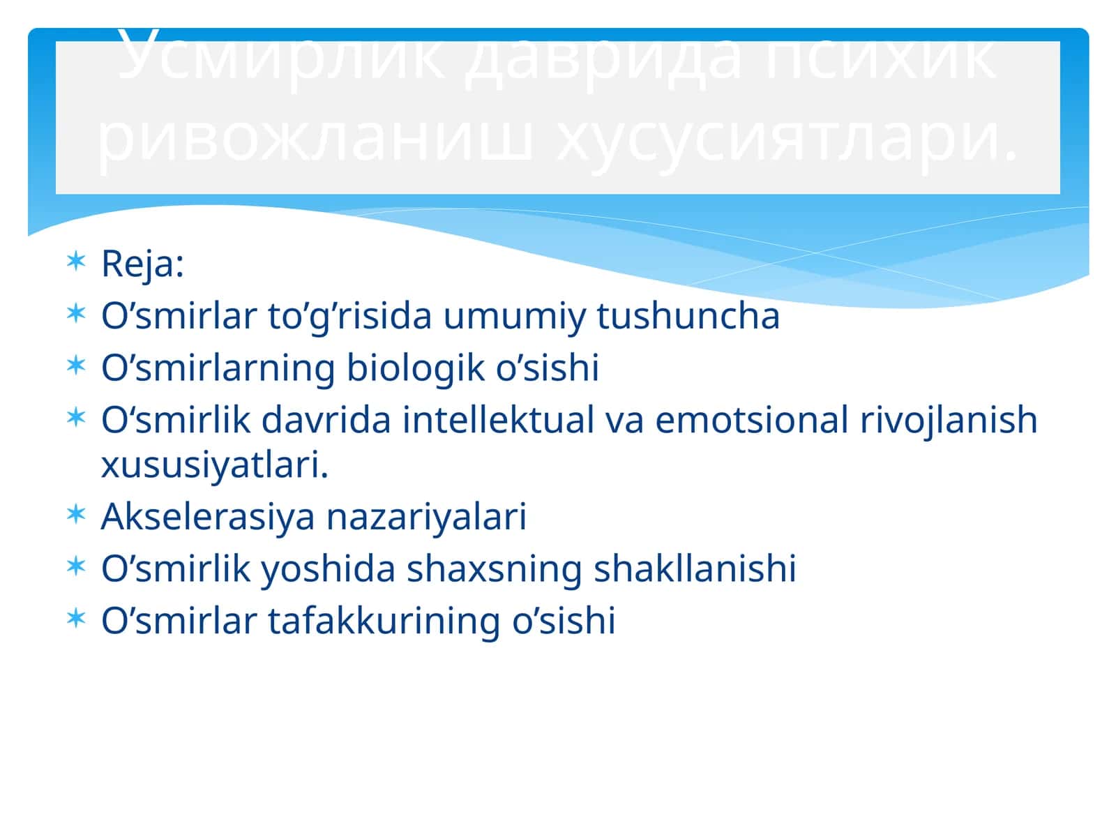 O’smirlar to’g’risida umumiy tushuncha