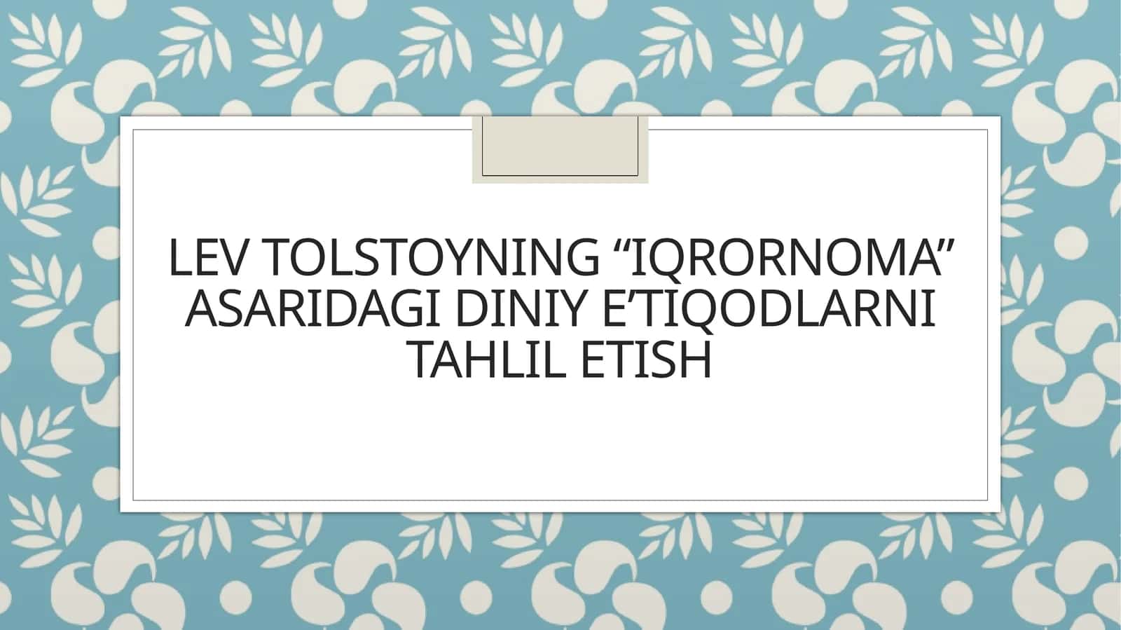 Lev Tolstoyning "Iqrornoma" asaridagi diniy eʼtiqodlarni tahlil etish