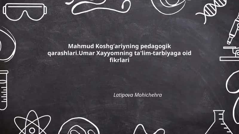 Mahmud Koshgʻariyning pedagogik qarashlari.Umar Xayyomning ta'lim-tarbiyaga oid fikrlari