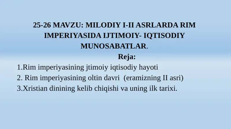 MILODIY I-II ASRLARDA RIM IMPERIYASIDA IJTIMOIY- IQTISODIY MUNOSABATLAR
