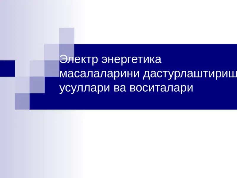 MATLAB tarkibiy dasturlash mahsuldorligi