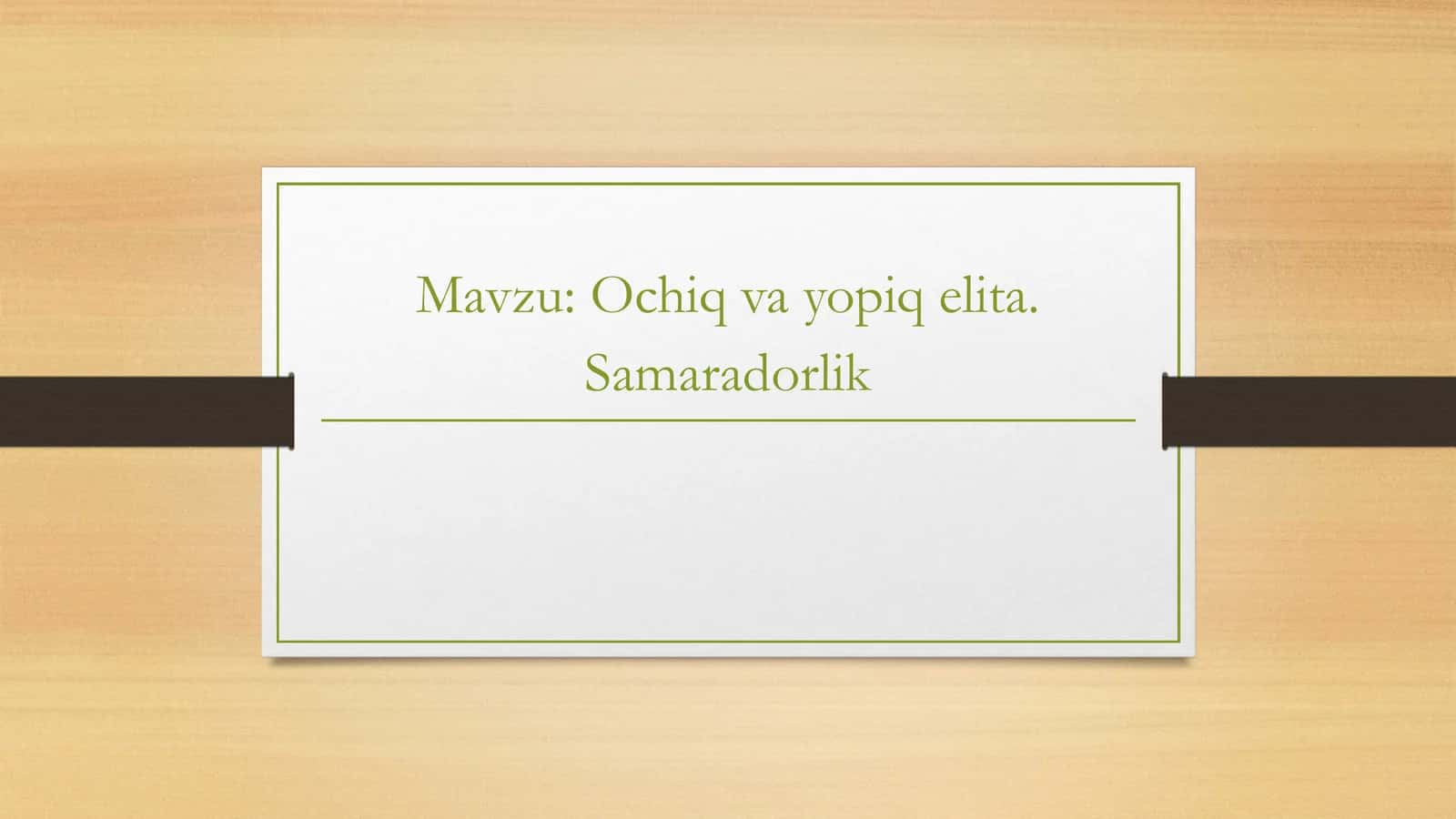 Ochiq va yopiq elita. Samaradorlik