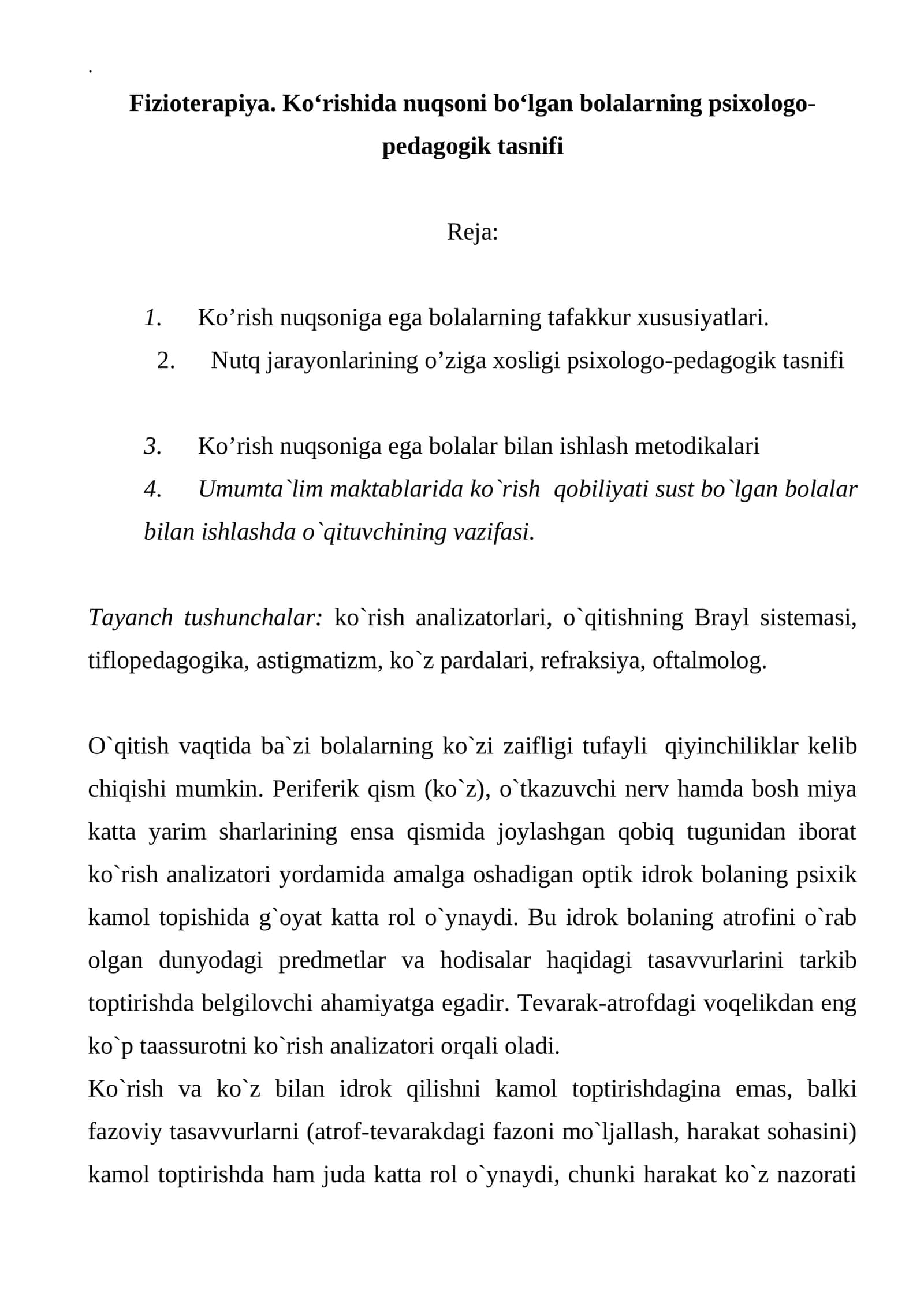 Fizioterapiya. Koʻrishida nuqsoni boʻlgan bolalarning psixologo-pedagogik tasnifi