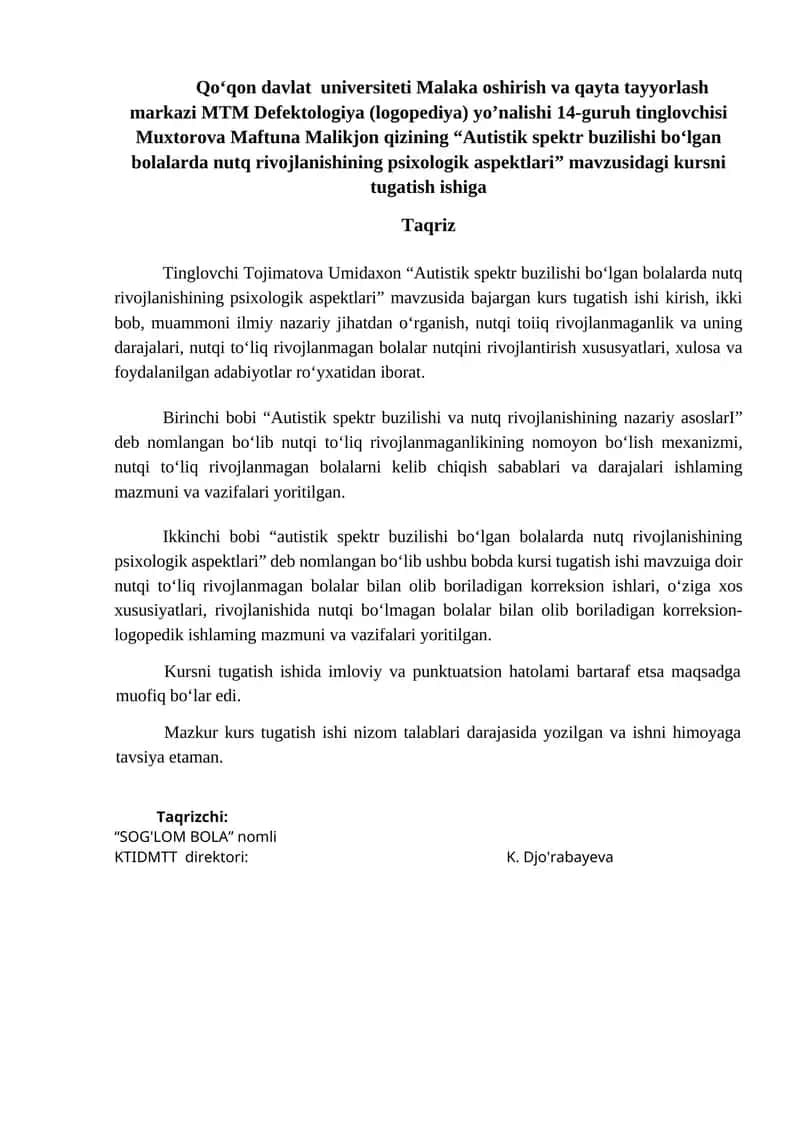 "Autistik spektr buzilishi boʻlgan bolalarda nutq rivojlanishining psixologik aspektlari"