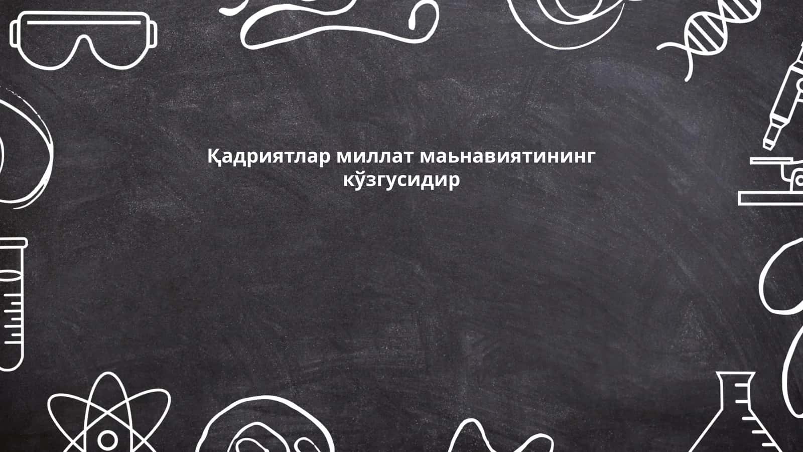 Қадриятлар миллат маьнавиятининг кўзгусидир
