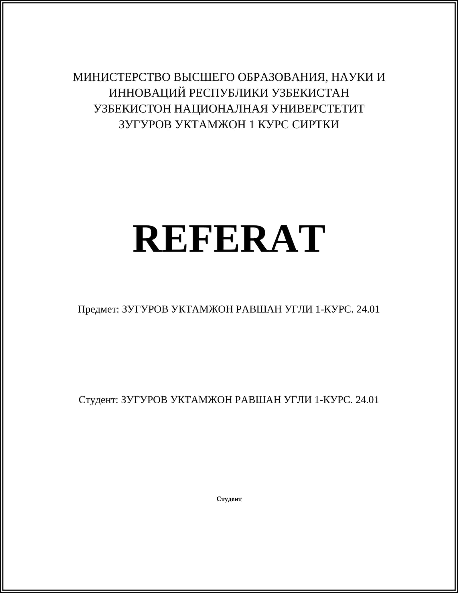 Зугуров Уктамжон Равшан Угли 1-курс