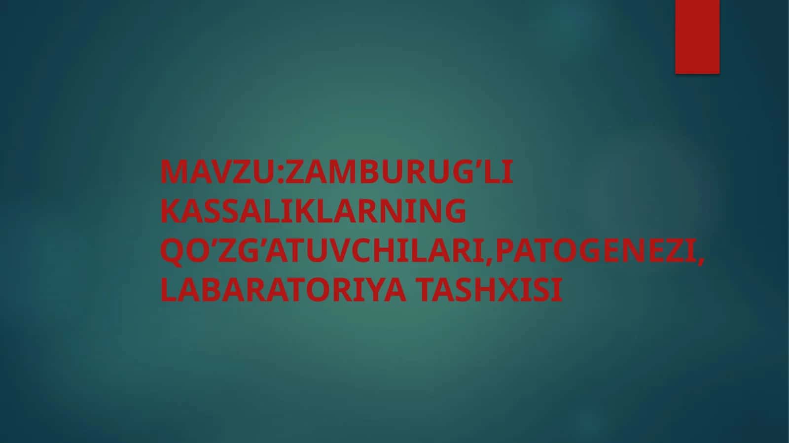Zamburug’lik assaliklarning qo’zg’atuvchilari, Patogenezi, labaratoriya tashxisi