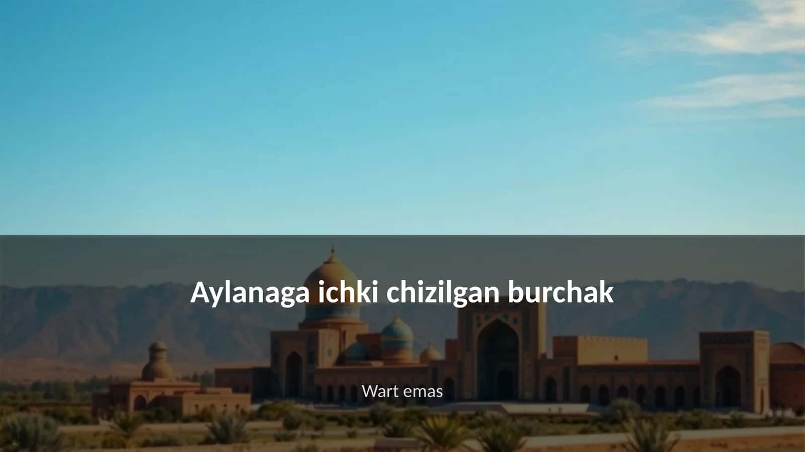 Aylanaga ichki chizilgan burchak