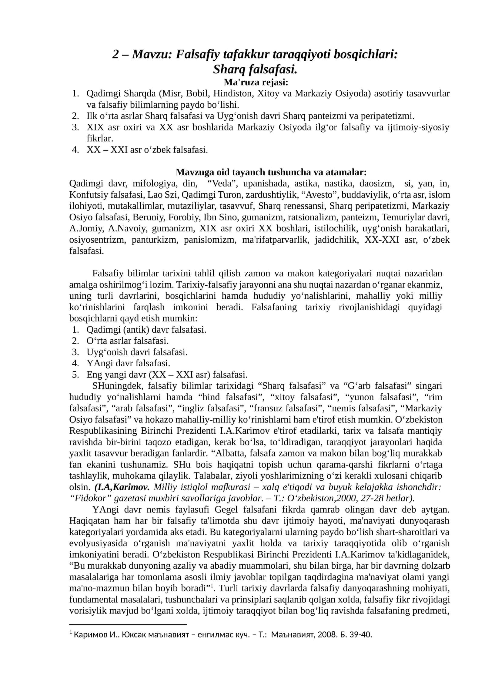 Falsafiy tafakkur taraqqiyoti bosqichlari