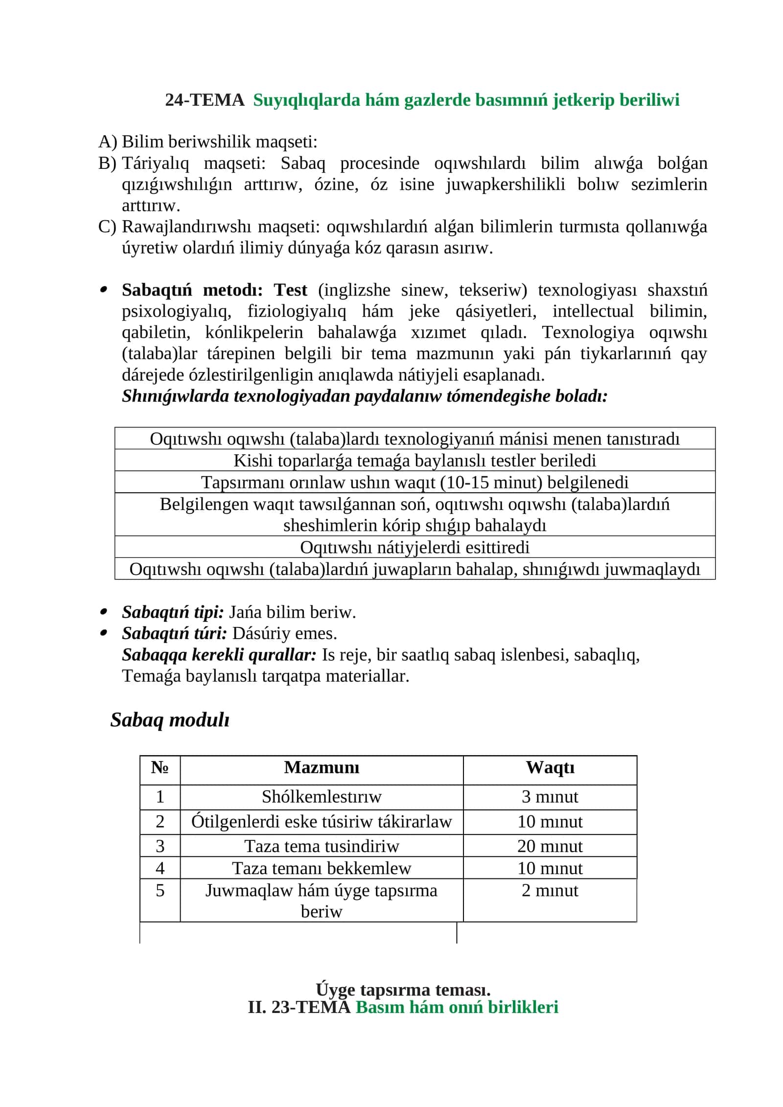 24-TEMA Suyıqlıqlarda hám gazlerde basımnıń jetkerip beriliwi