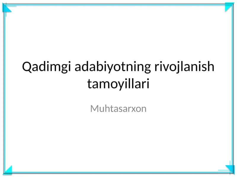 Qadimgi adabiyotning rivojlanish tamoyillari