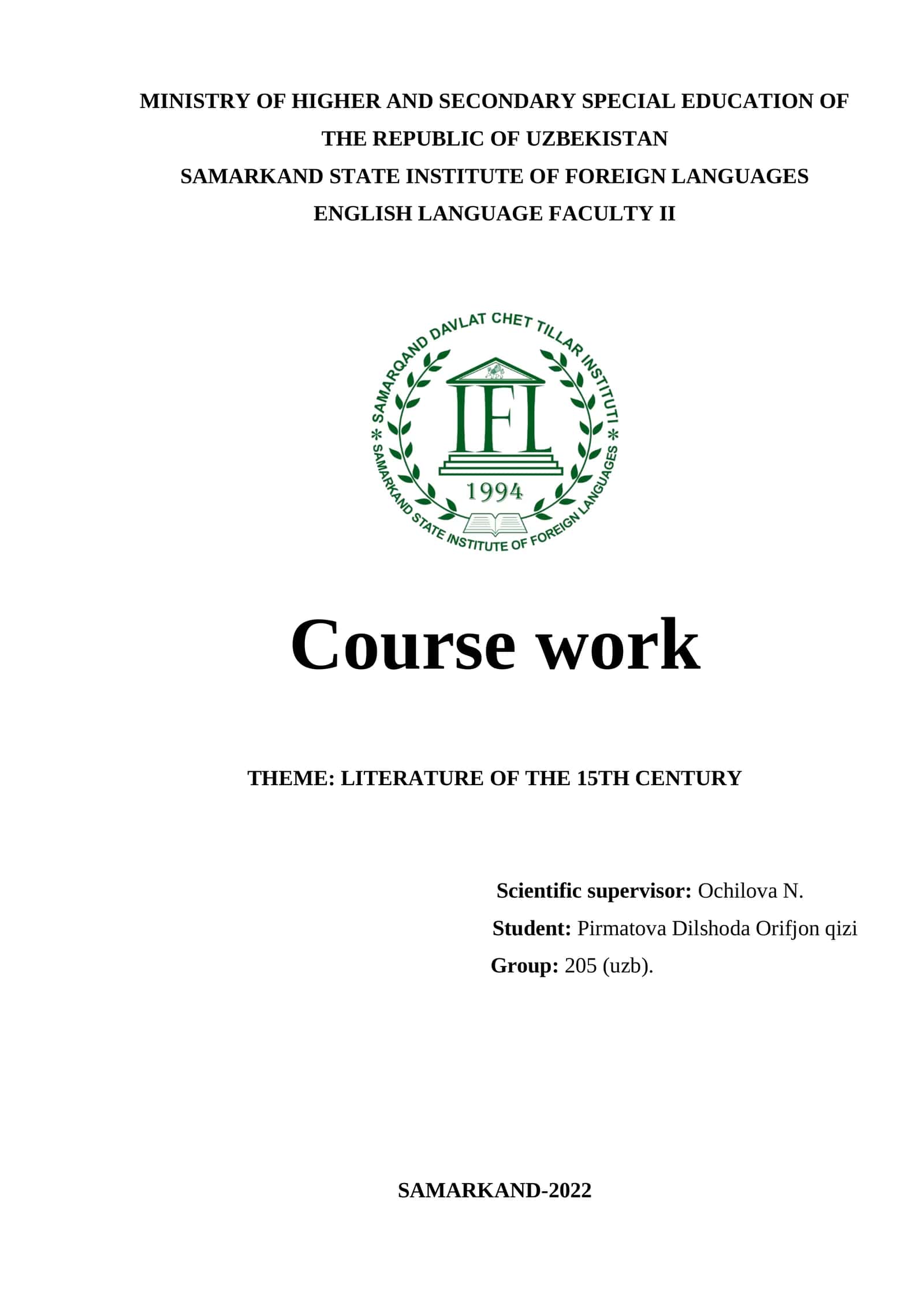 English Literature of the 15th Century Course Work