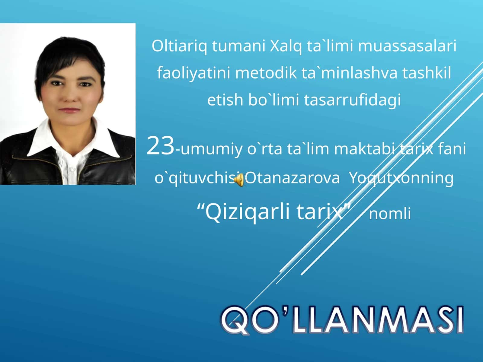 Qiziqarli tarix