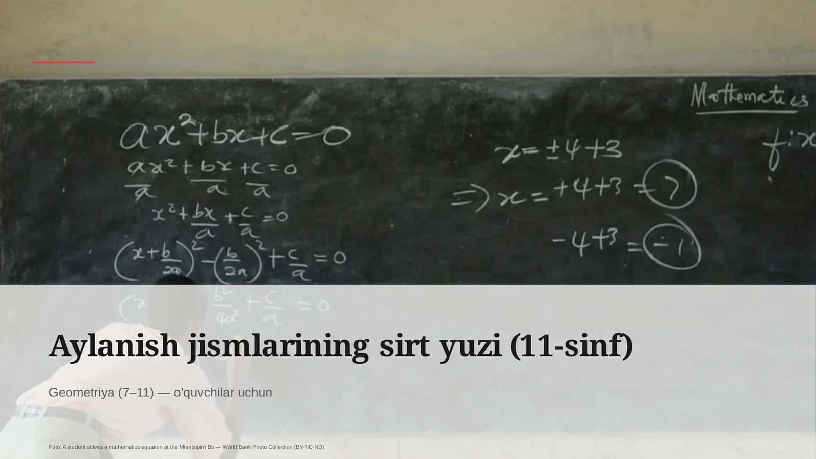 Aylanish jismlarining sirt yuzi (11-sinf)