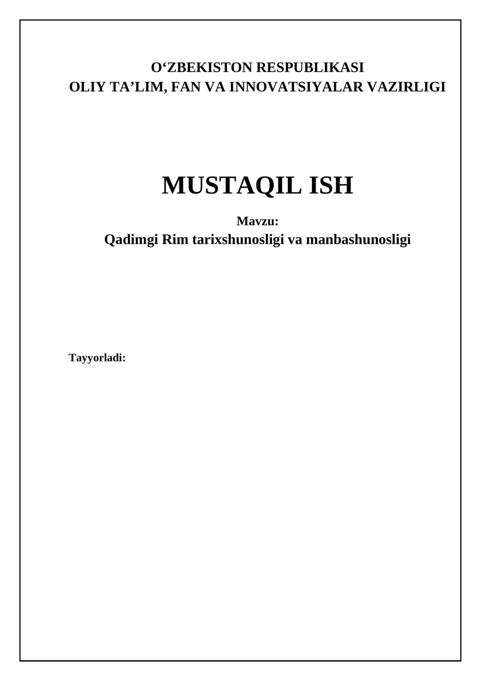 Qadimgi Rim tarixshunosligi va manbashunosligi