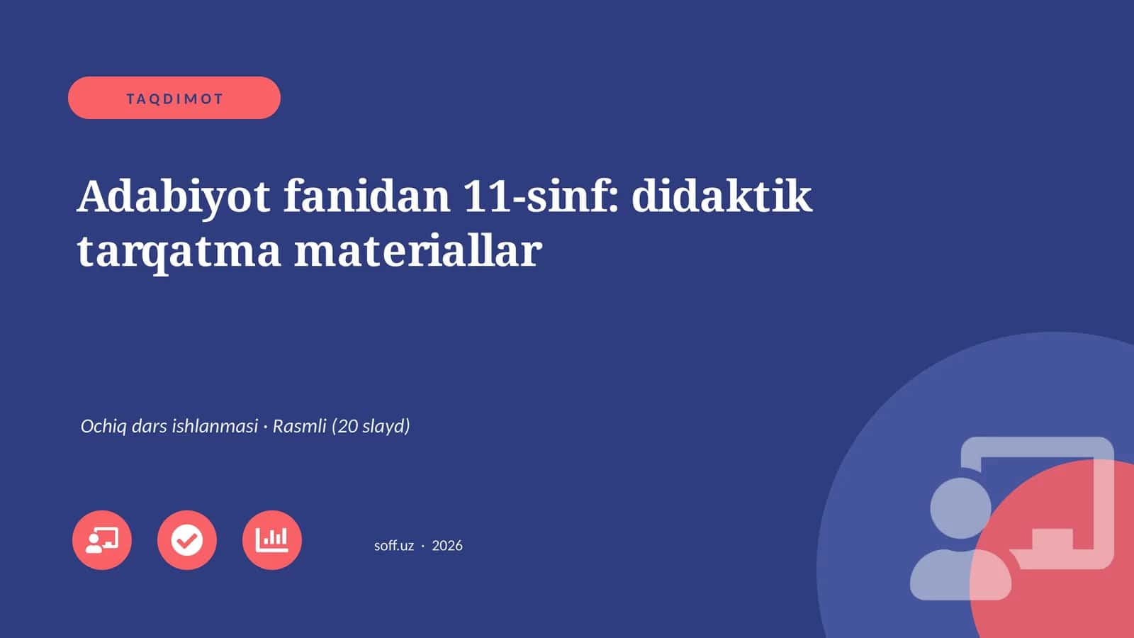 Adabiyot fanidan 11-sinf: didaktik tarqatma materiallar