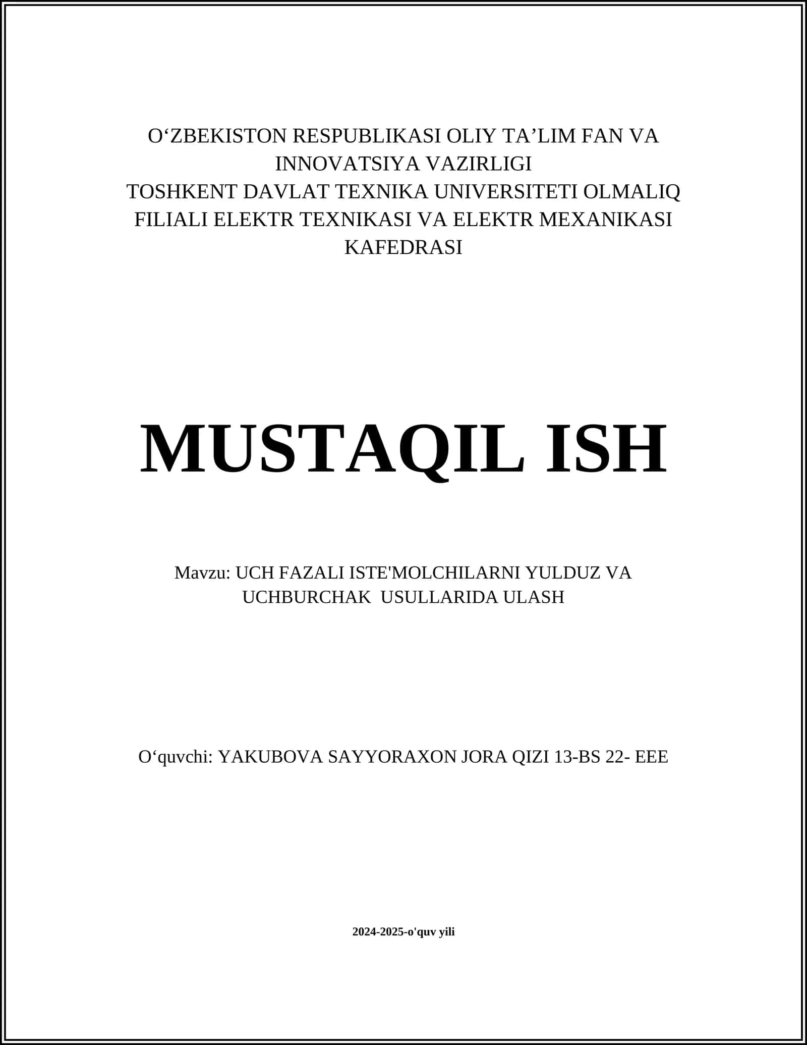 Uch fazali iste'molchilarni ulashning asosiy tamoyillari