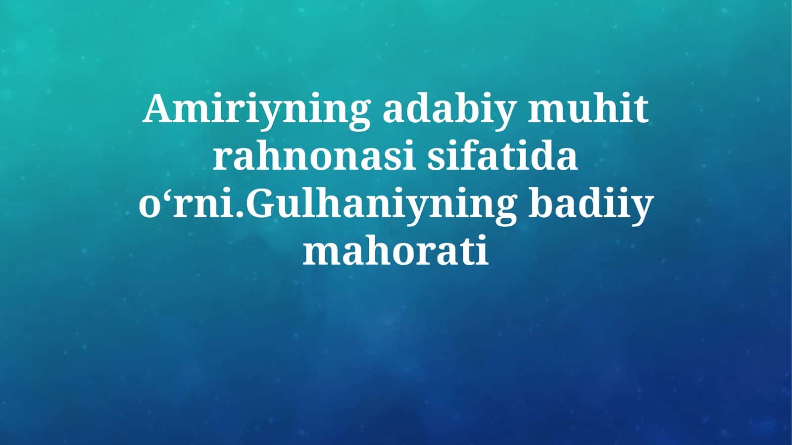 Amiriyning adabiy muhit rahnonasi sifatida oʻrni