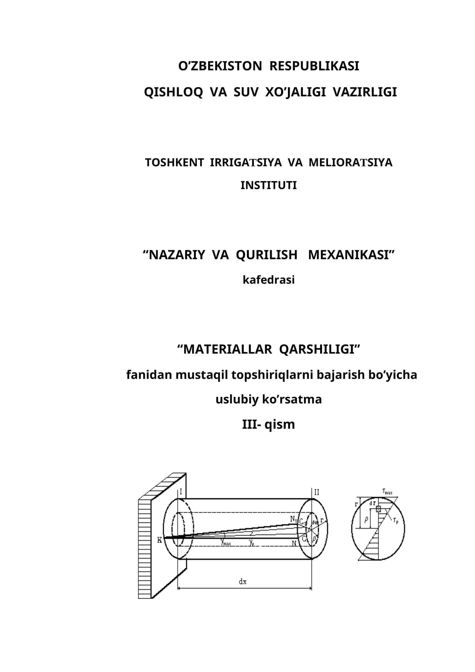 “MАTЕRIАLLАR QАRSHILIGI” fаnidаn mustаqil tоpshiriqlаrni bаjаrish bo’yichа uslubiy ko’rsаtmа III- qism