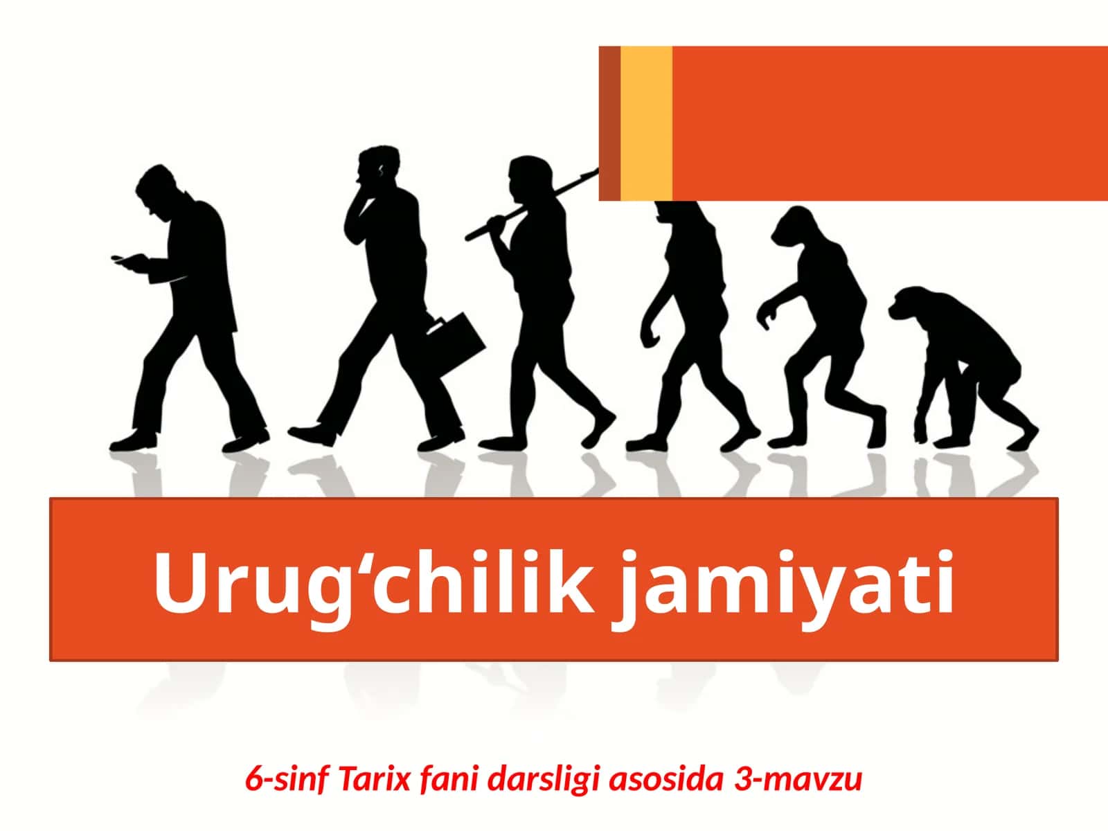 Urug‘chilikjamiyati