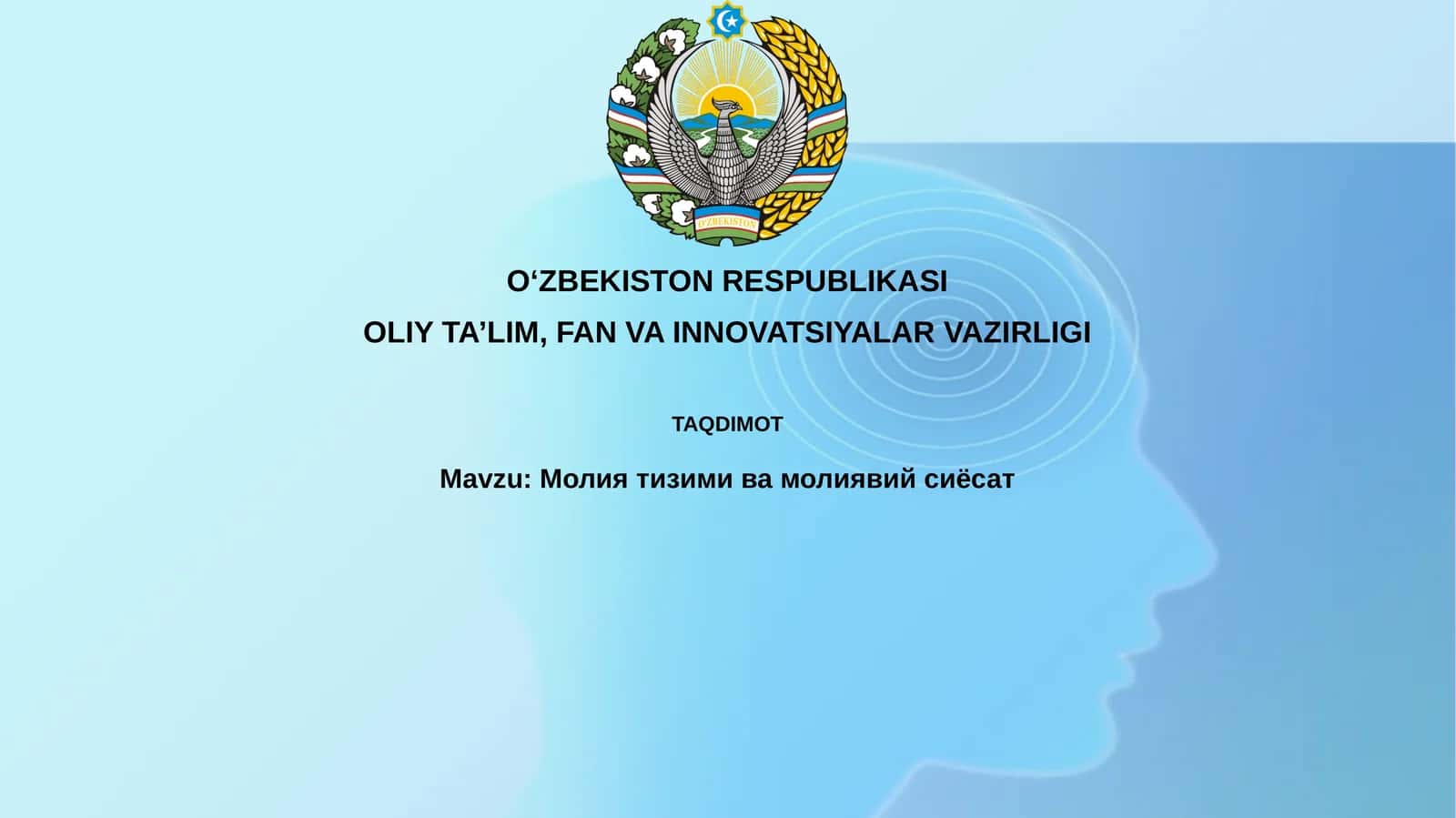 Moliyaviy tizimning asosiy elementlari