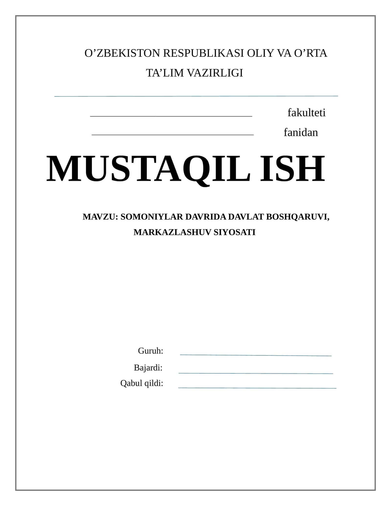SOMONIYLAR DAVRIDA DAVLAT BOSHQARUVI, MARKAZLASHUV SIYOSATI