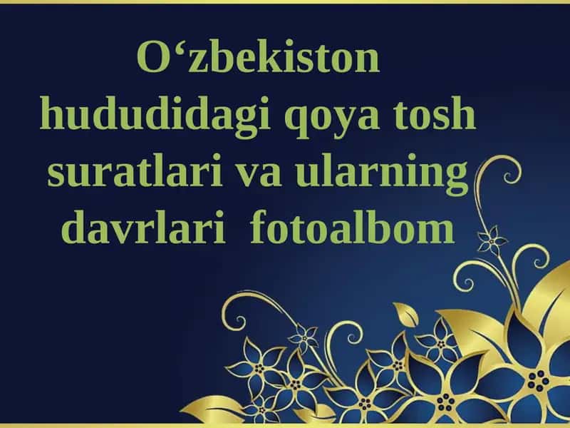 Oʻzbekiston hududidagi qoyatoshsuratlar va ularning davrlari foto albom