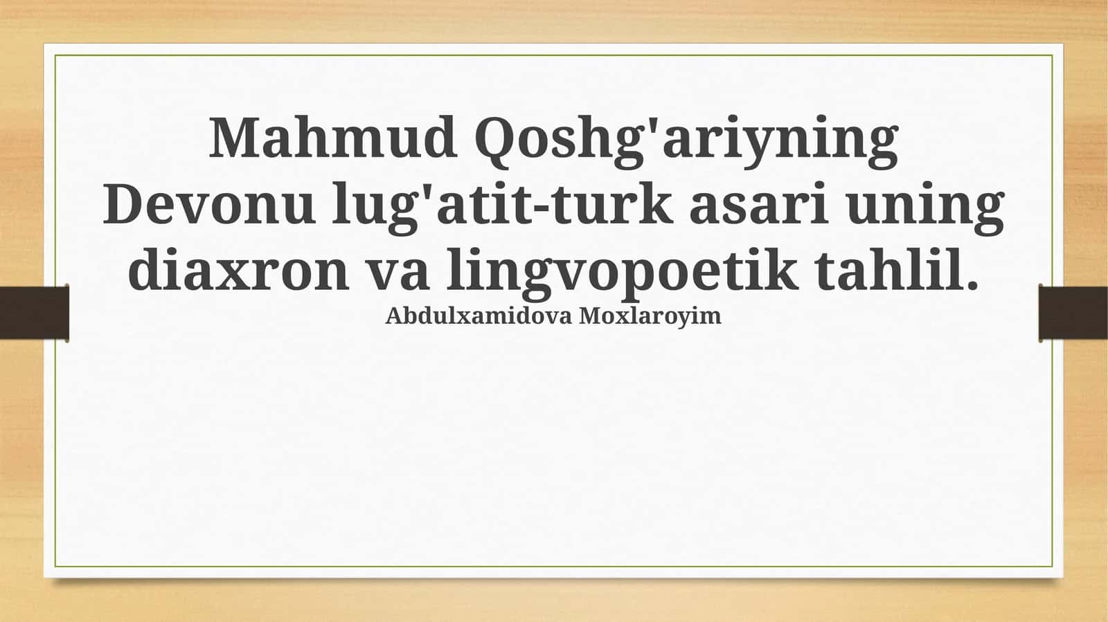 Mahmud Qoshg'ariyning Devonu