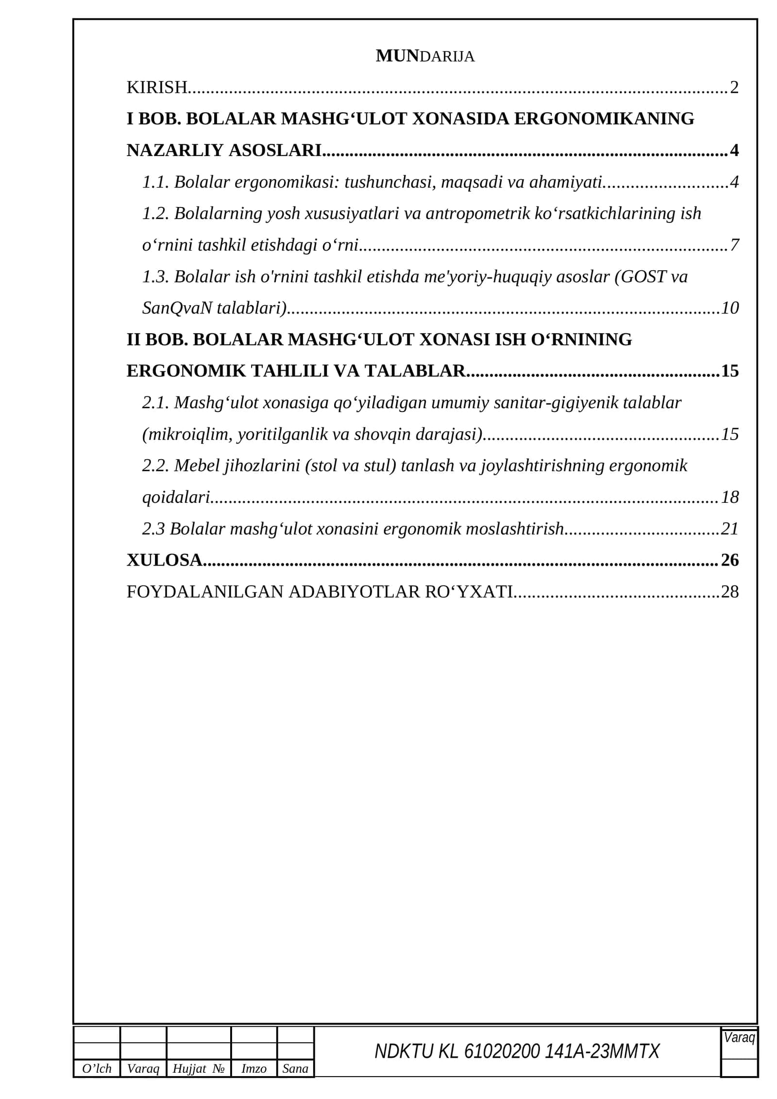 Ergonomik asoslari fanidan Kurs ishi. NDKTU 2_3_4kurs