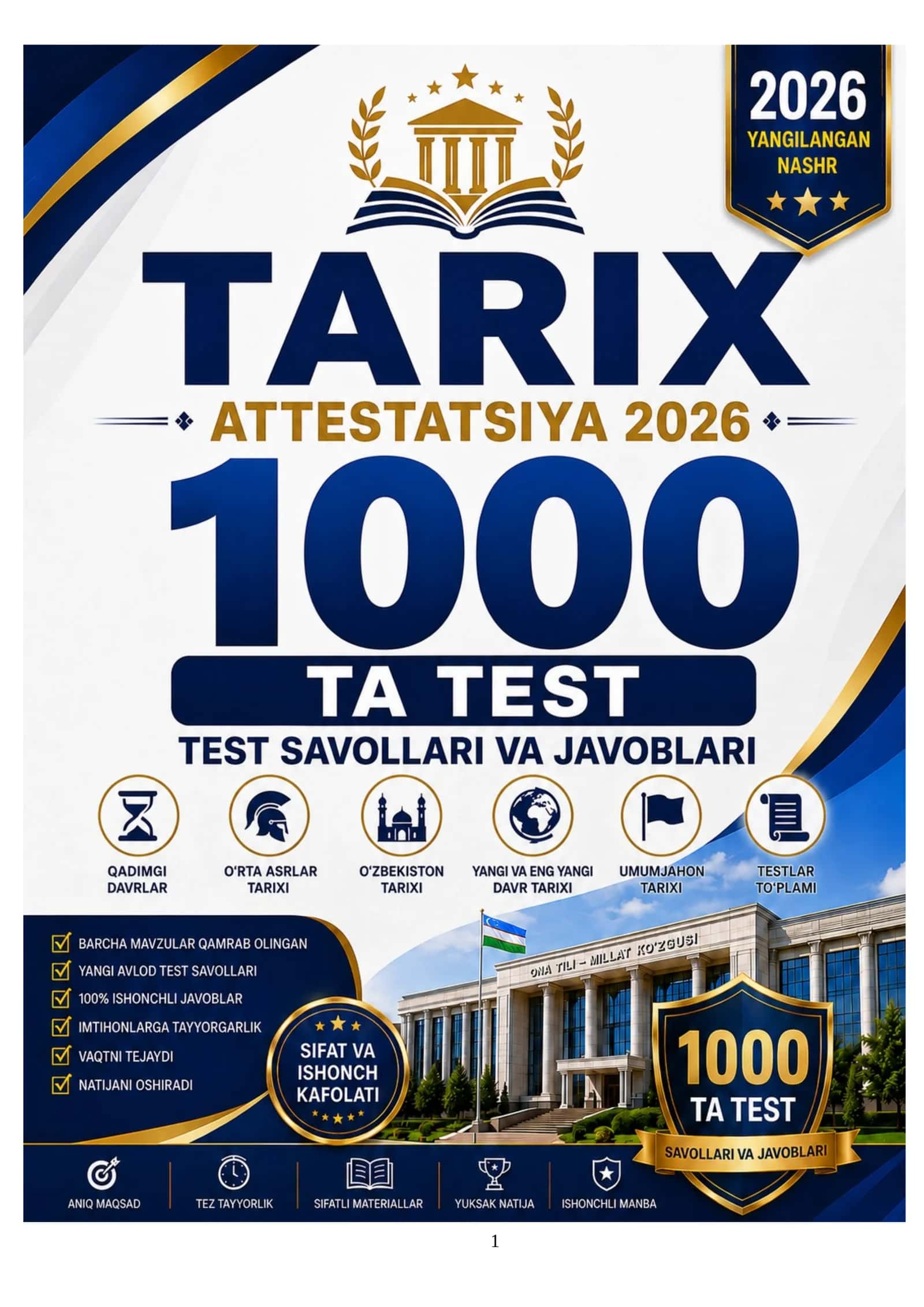 Tarix attestatsiya 2026 — 1000 ta test