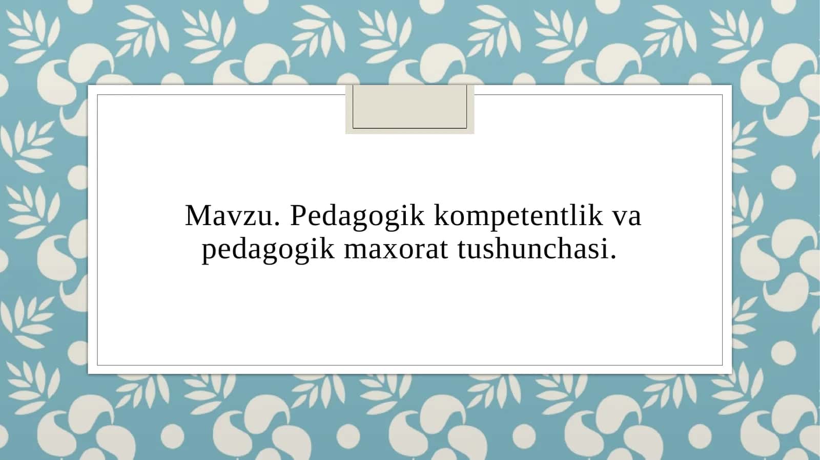Pedagogik kompetentlik va pedagogik maxorat tushunchasi