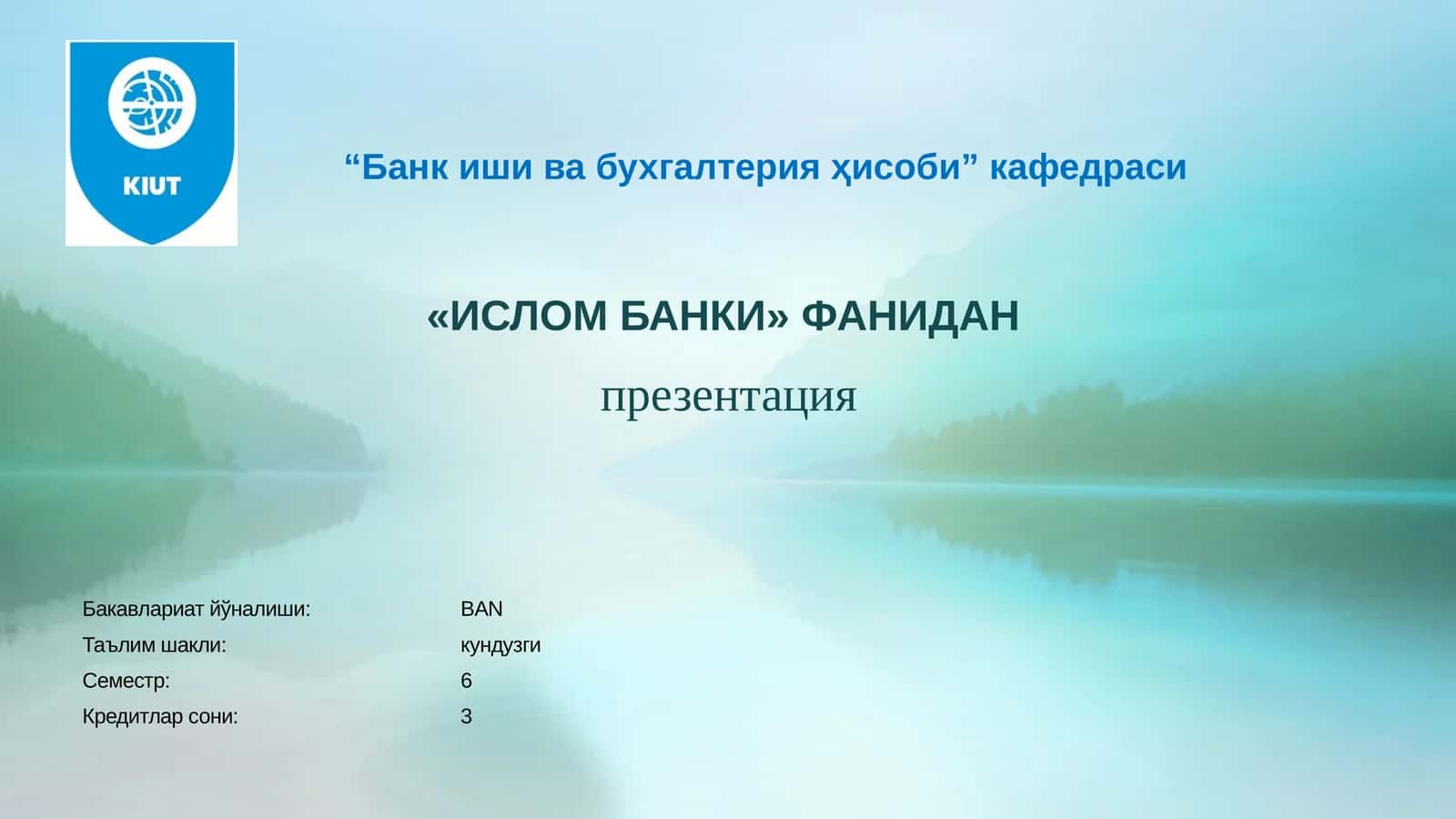 Ислом суғуртаси (Такафул)