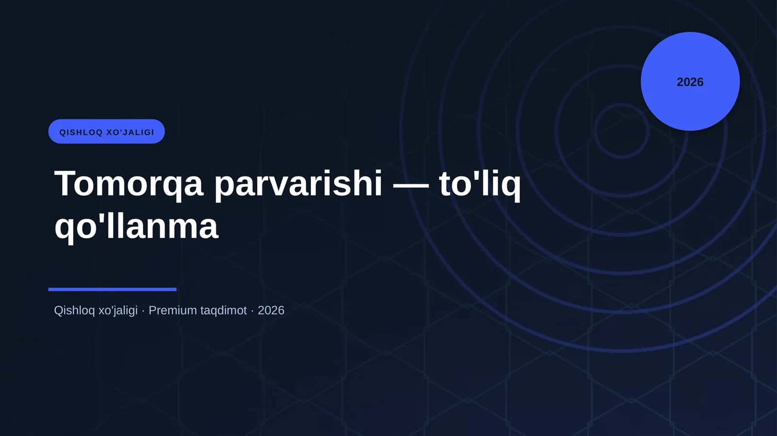 Tomorqa parvarishi — to'liq qo'llanma