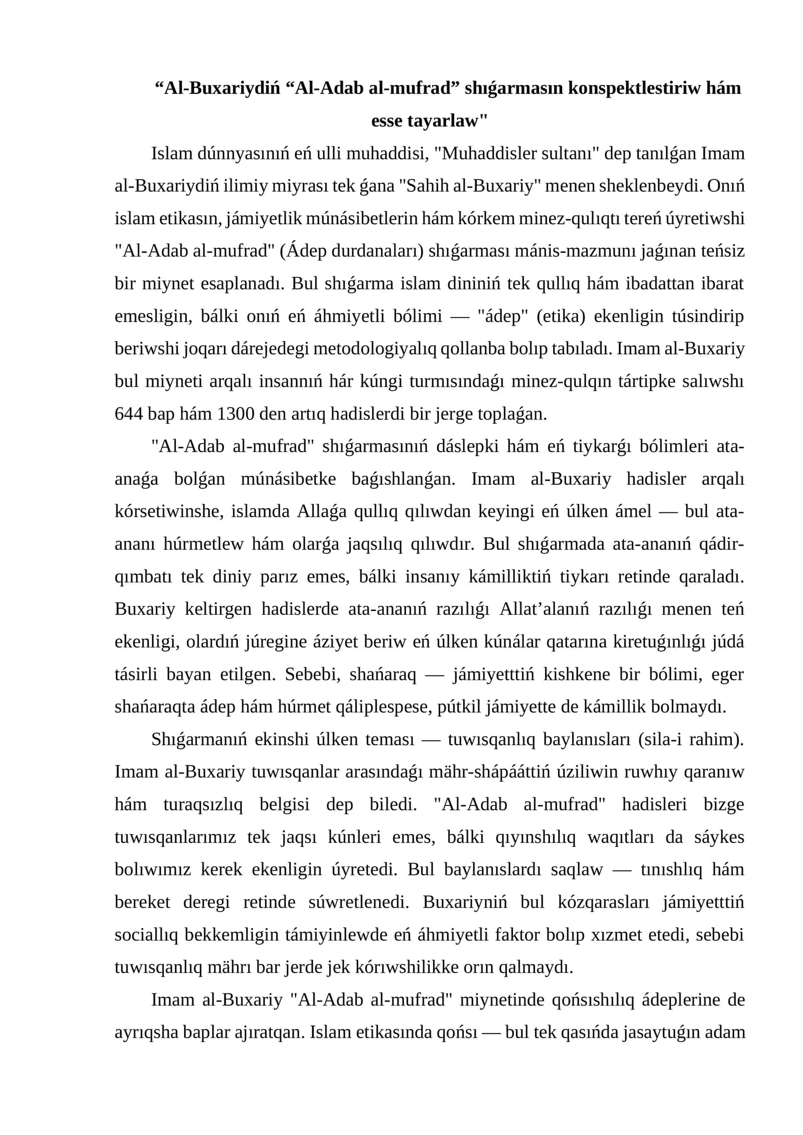 Al-Adab al-mufrad