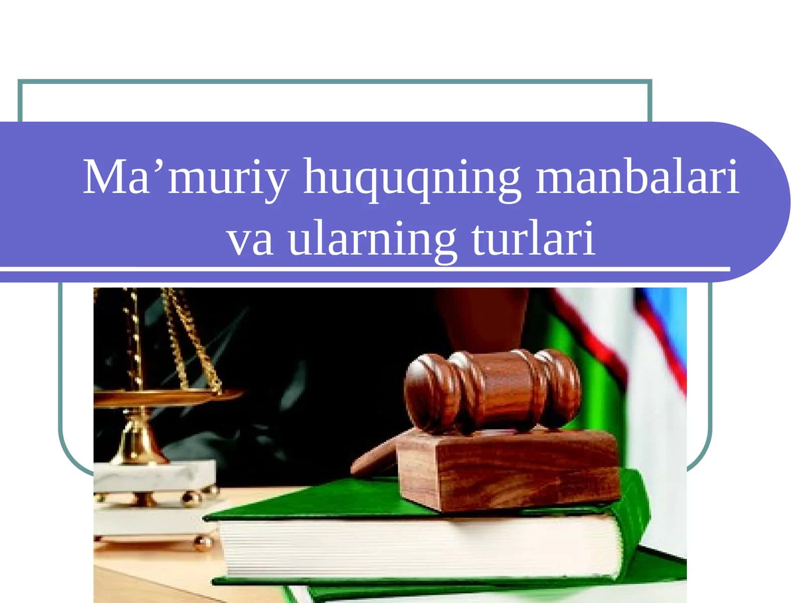 Ma’muriy huquqning manbalari va ularning turlari
