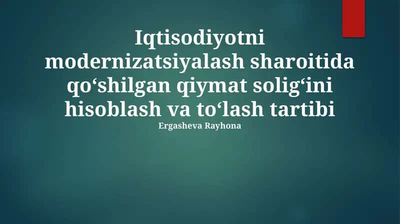 Iqtisodiyotni modernizatsiyalash sharoitida qoʻshilgan qiymat soligʻini hisoblash va toʻlash tartibi