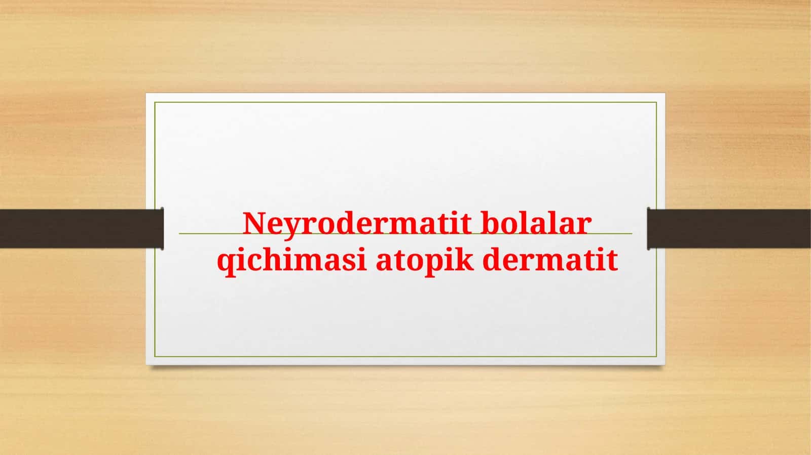 Neyodermatit. Bolalar qichimasi, Atopik dermatit.