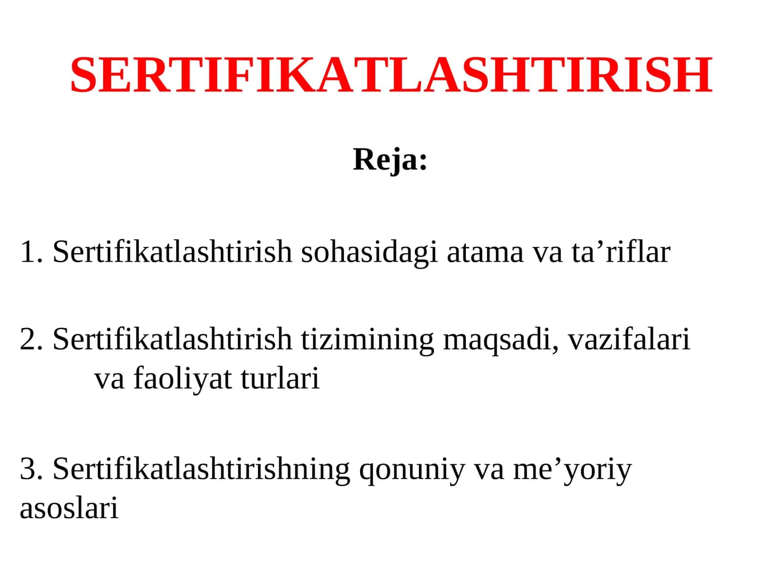 SERTIFIKАTLАSHTIRISH