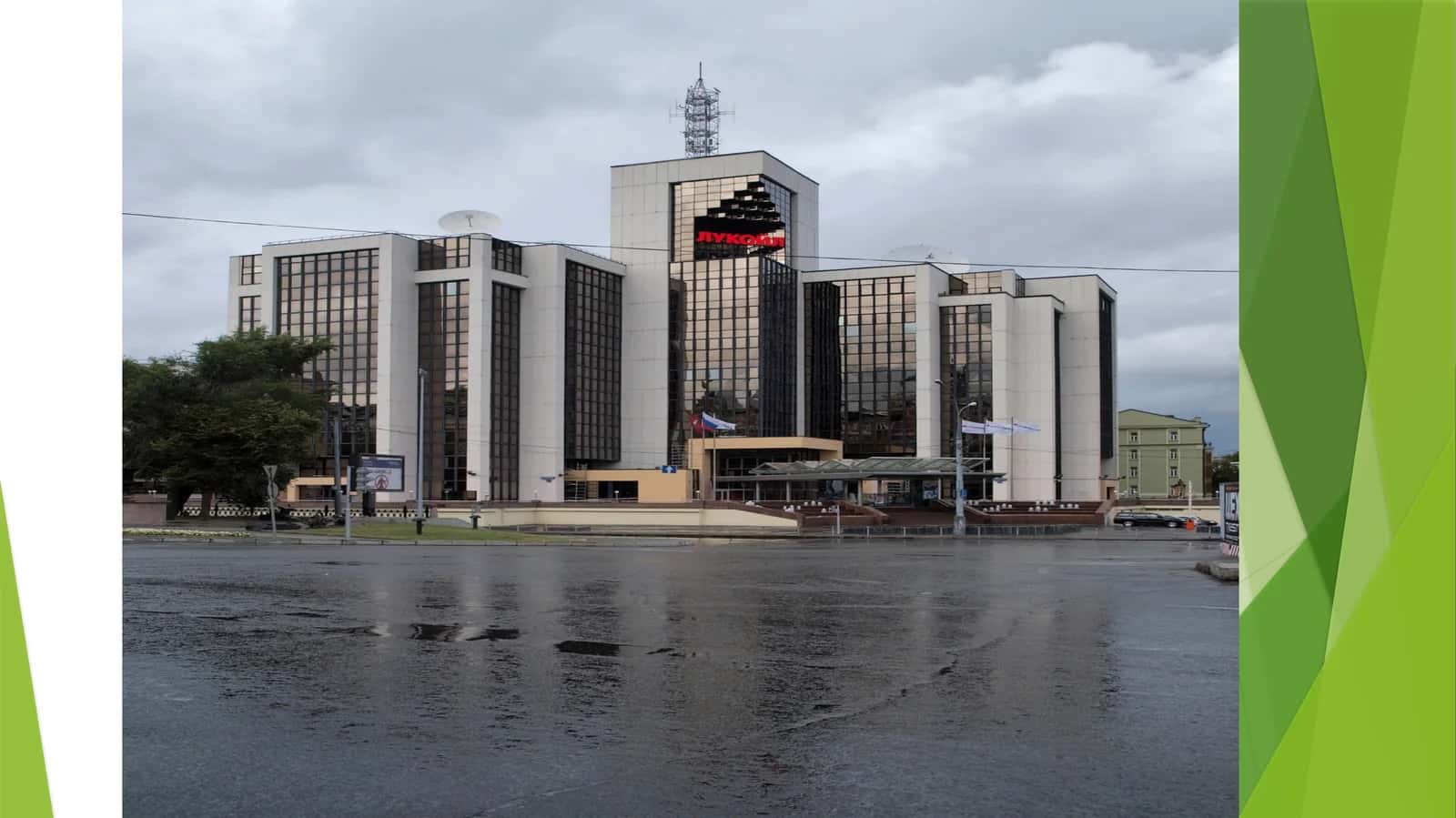 LUKOIL KOMPANYASI