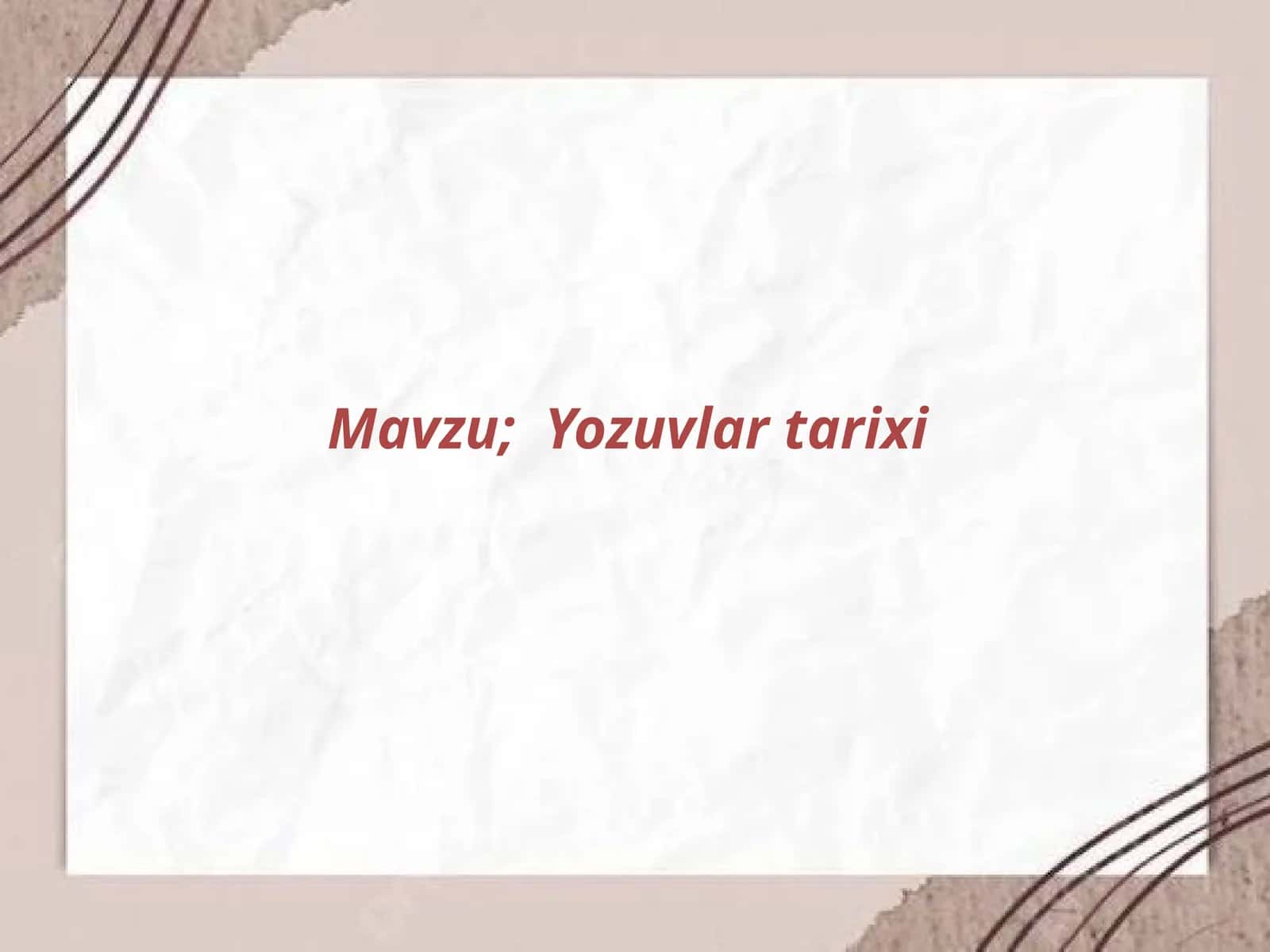 Yozuvlar tarixi