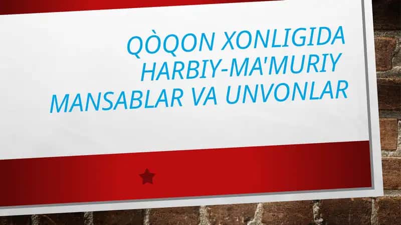 Mavjud Harbiy-ma'muriy mansablar va unvonlar