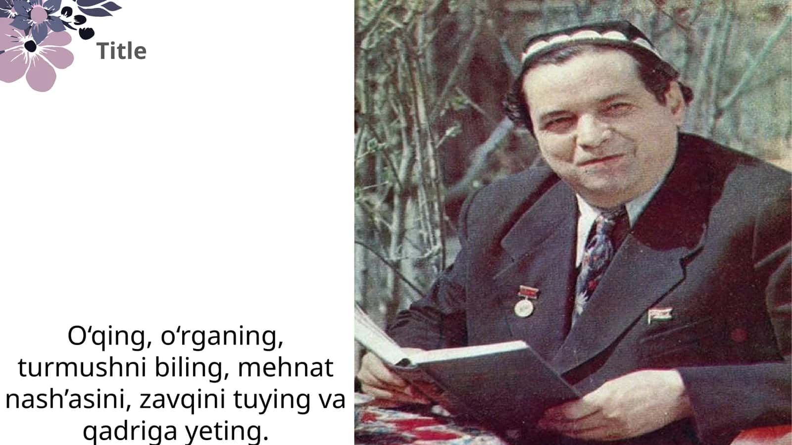 Oybek ijodining tanqidchilikdagi talqini