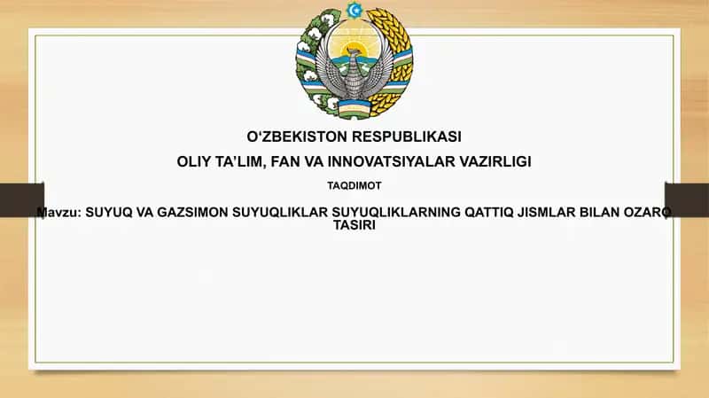 SUYUQ VA GAZSIMON SUYUQLIKLAR SUYUQLIKLARNING QATTIQ JISMLAR BILAN OZAROTASIRI