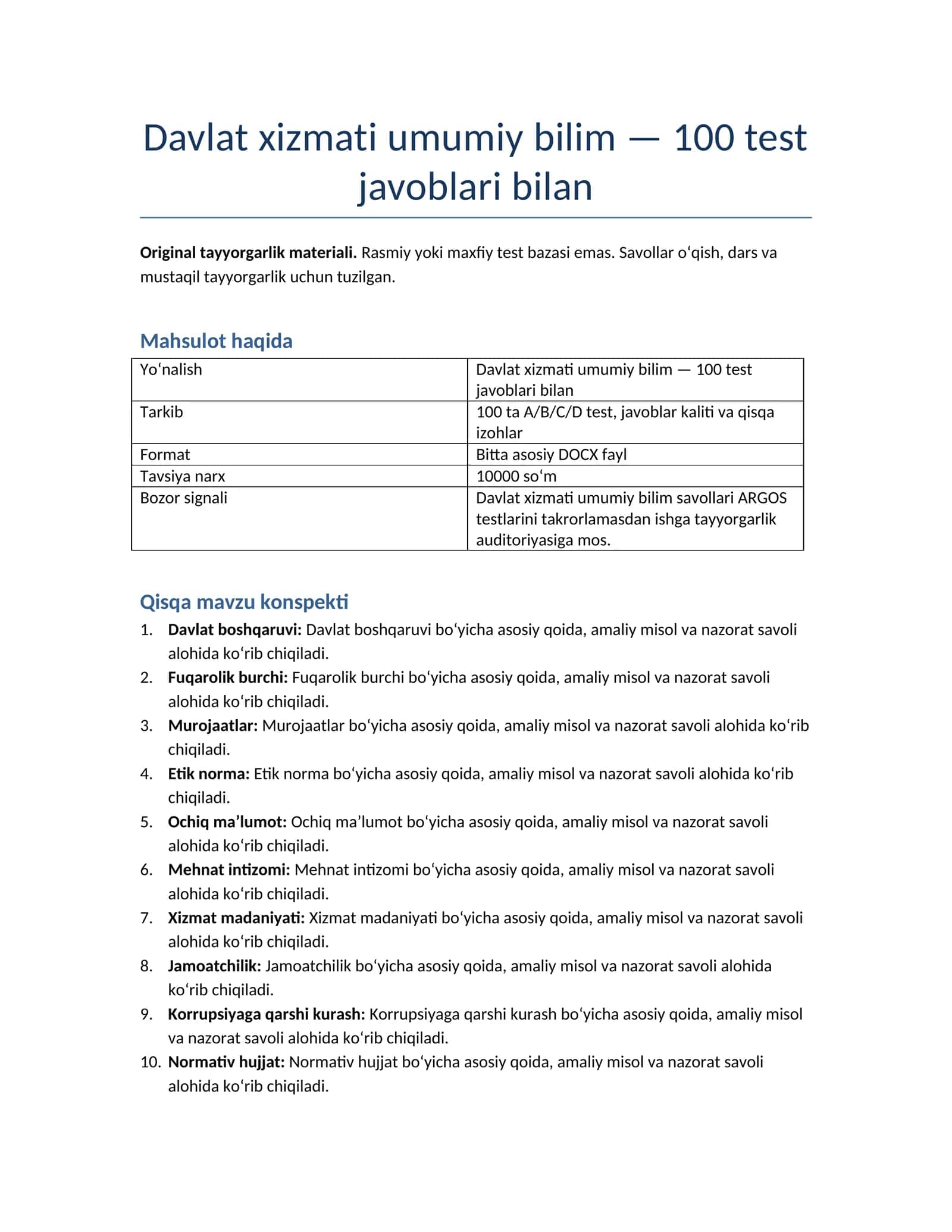 Davlat xizmati umumiy bilim — 100 test javoblari bilan