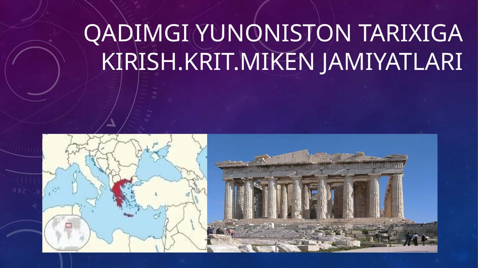 Qadimgiy yunoniston tarixiga kirish. Krit. Miken jamiyatlari
